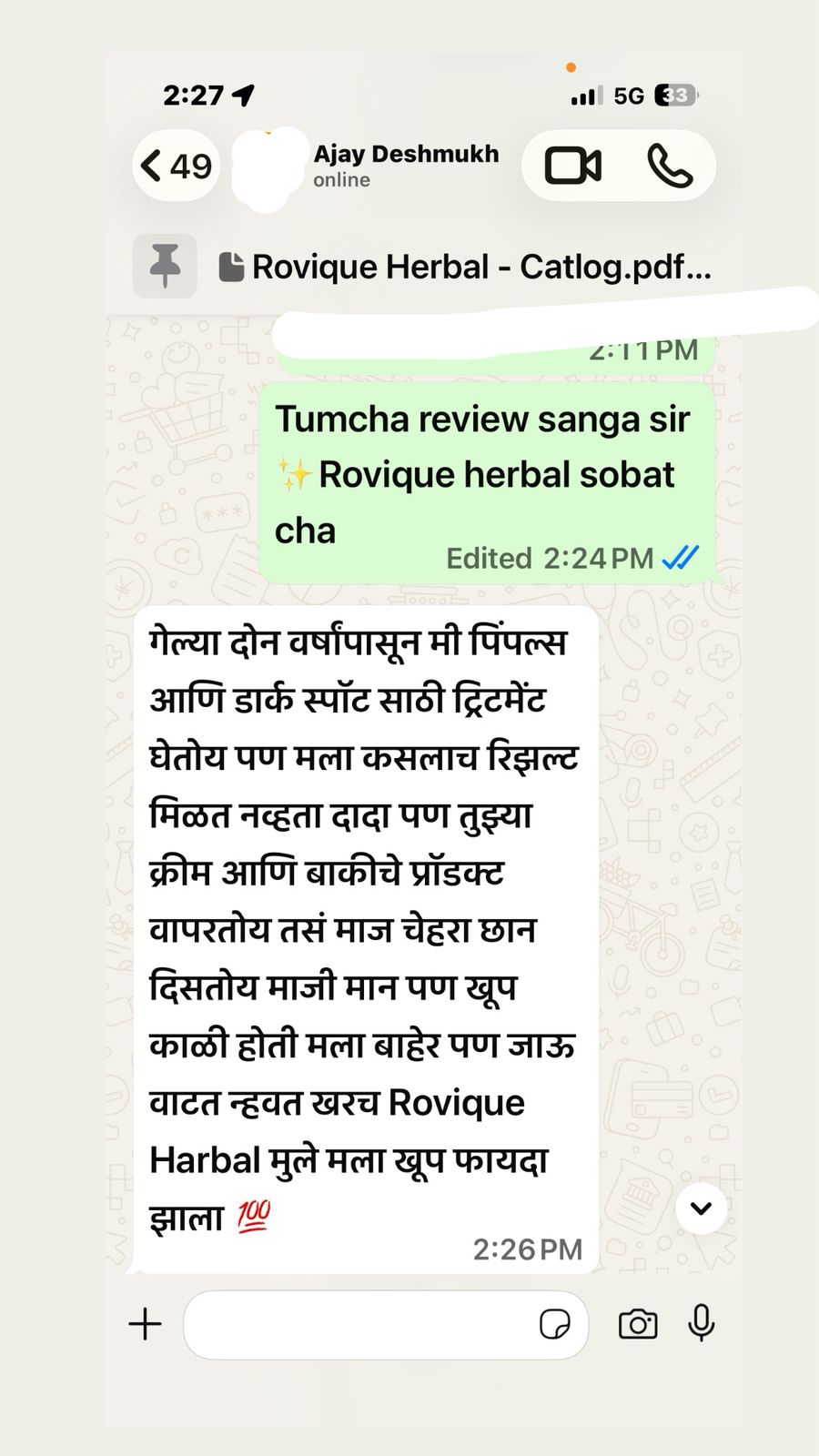 Customer review message