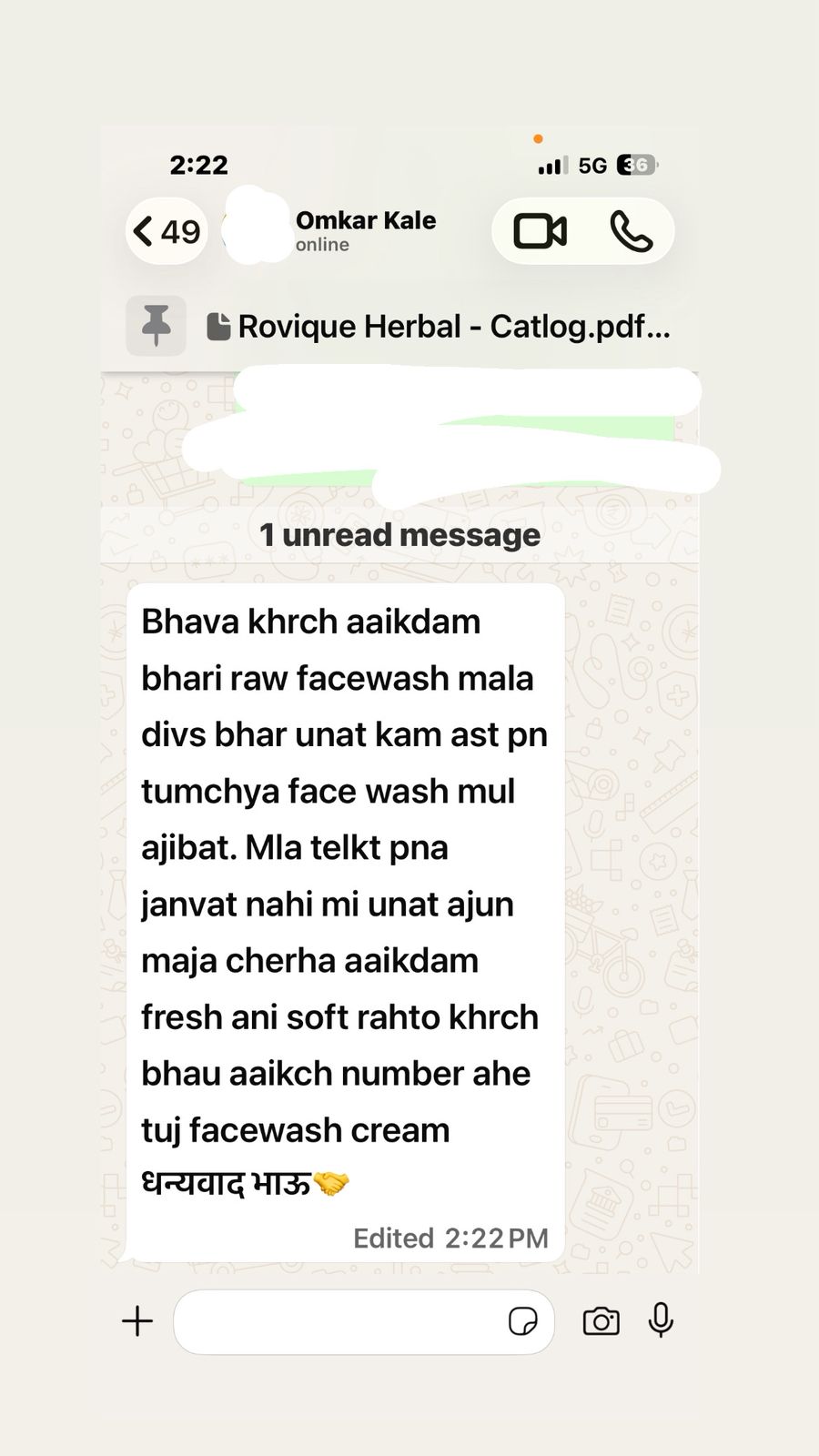 Customer review message
