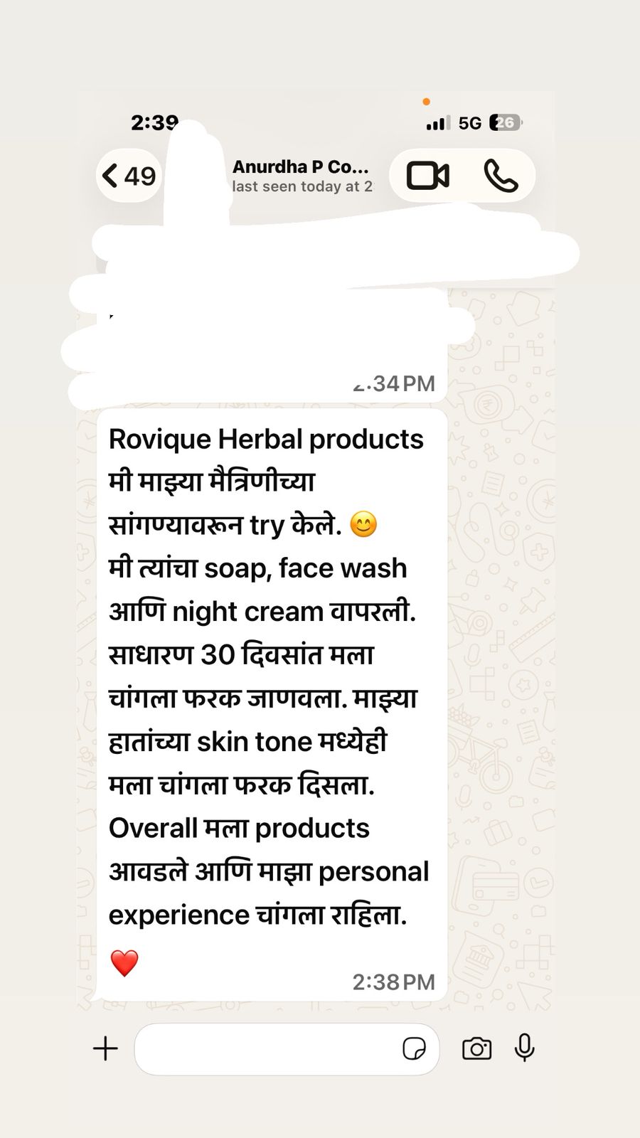 Customer review message