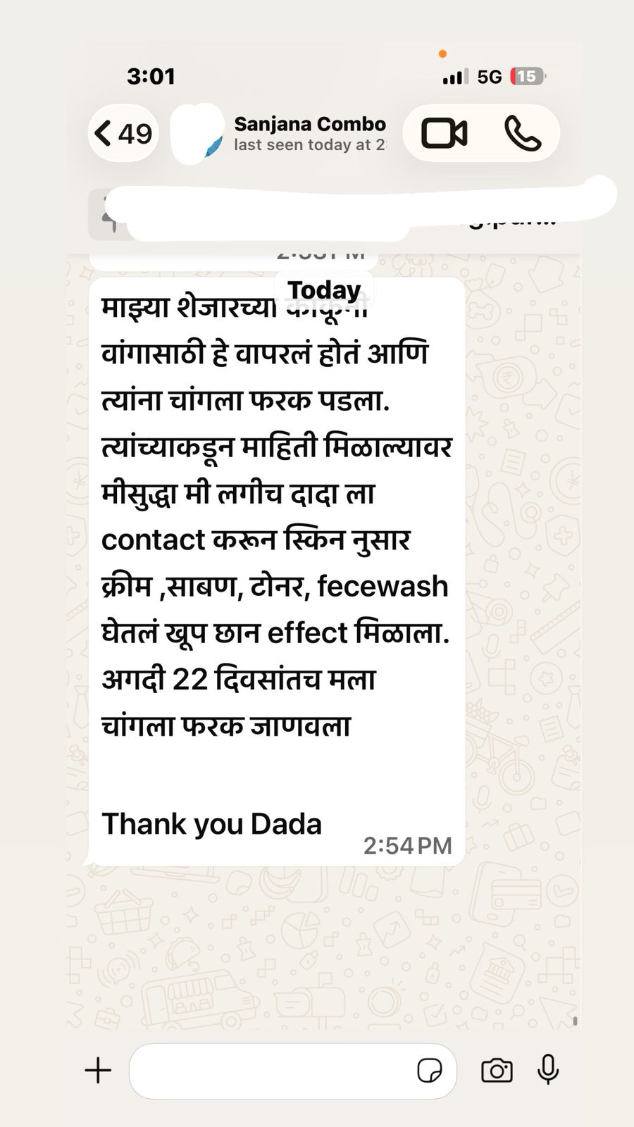 Customer review message